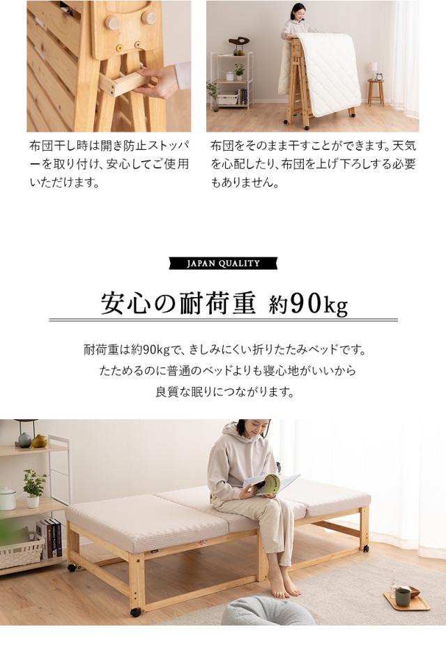 折りたたみヒノキのすのこベッド シングル ハイタイプ 日本製 天然木 木製 折りたたみベッド ベッドフレーム