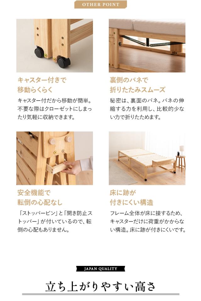 折りたたみヒノキのすのこベッド シングル ハイタイプ 日本製 天然木 木製 折りたたみベッド ベッドフレーム