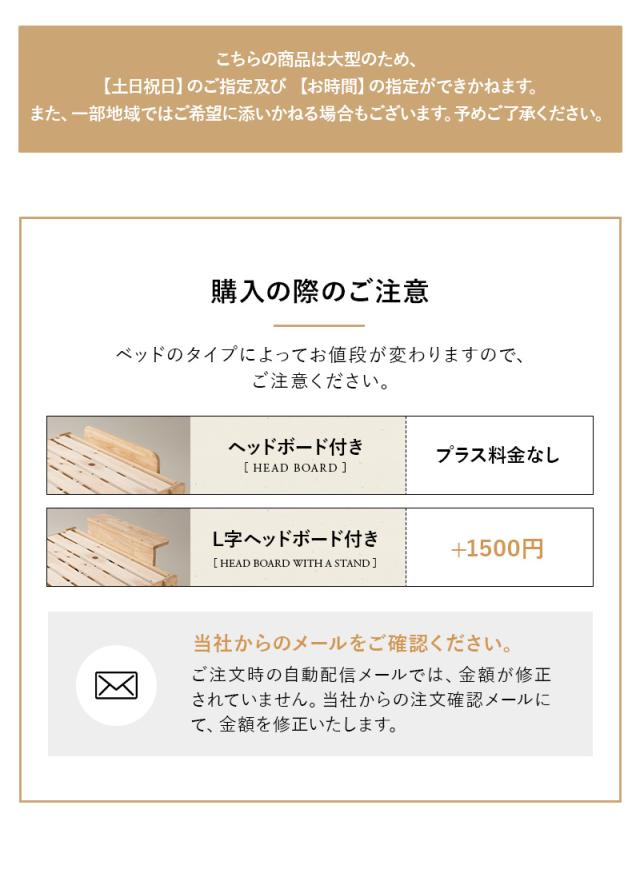折りたたみヒノキのすのこベッド シングル ハイタイプ 日本製 天然木 木製 折りたたみベッド ベッドフレーム