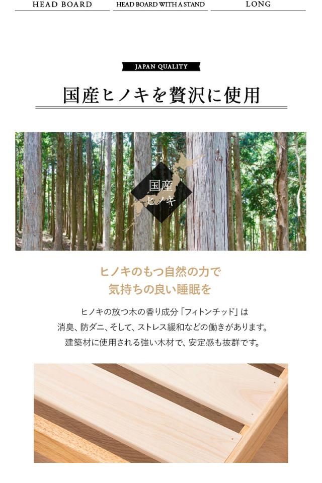 折りたたみヒノキのすのこベッド ワイド シングル ハイタイプ 日本製 天然木 木製 折りたたみベッド ベッドフレーム