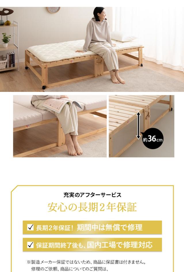 折りたたみヒノキのすのこベッド ワイド シングル ハイタイプ 日本製 天然木 木製 折りたたみベッド ベッドフレーム