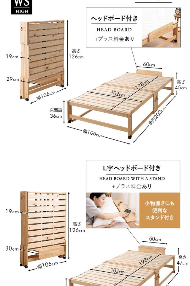 折りたたみヒノキのすのこベッド ワイド シングル ハイタイプ 日本製 天然木 木製 折りたたみベッド ベッドフレーム