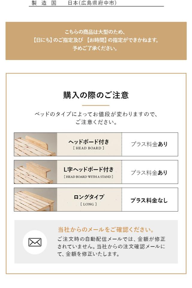 折りたたみヒノキのすのこベッド ワイド シングル ハイタイプ 日本製 天然木 木製 折りたたみベッド ベッドフレーム