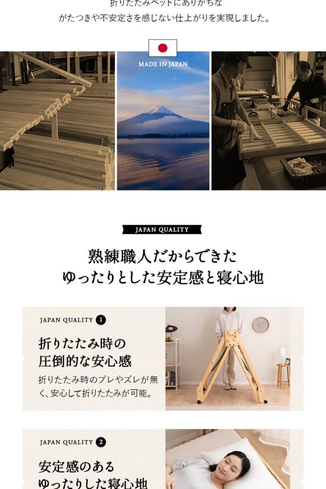 折りたたみヒノキのすのこベッド ワイド シングル ロータイプ 日本製 天然木 木製 折りたたみベッド ベッドフレーム
