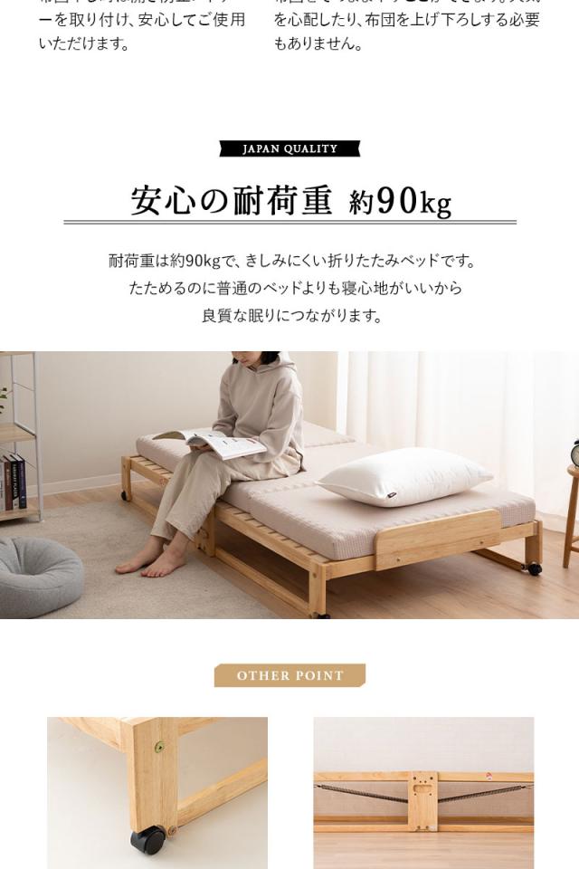 折りたたみヒノキのすのこベッド ワイド シングル ロータイプ 日本製 天然木 木製 折りたたみベッド ベッドフレーム