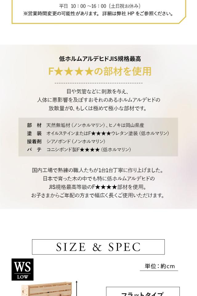 折りたたみヒノキのすのこベッド ワイド シングル ロータイプ 日本製 天然木 木製 折りたたみベッド ベッドフレーム