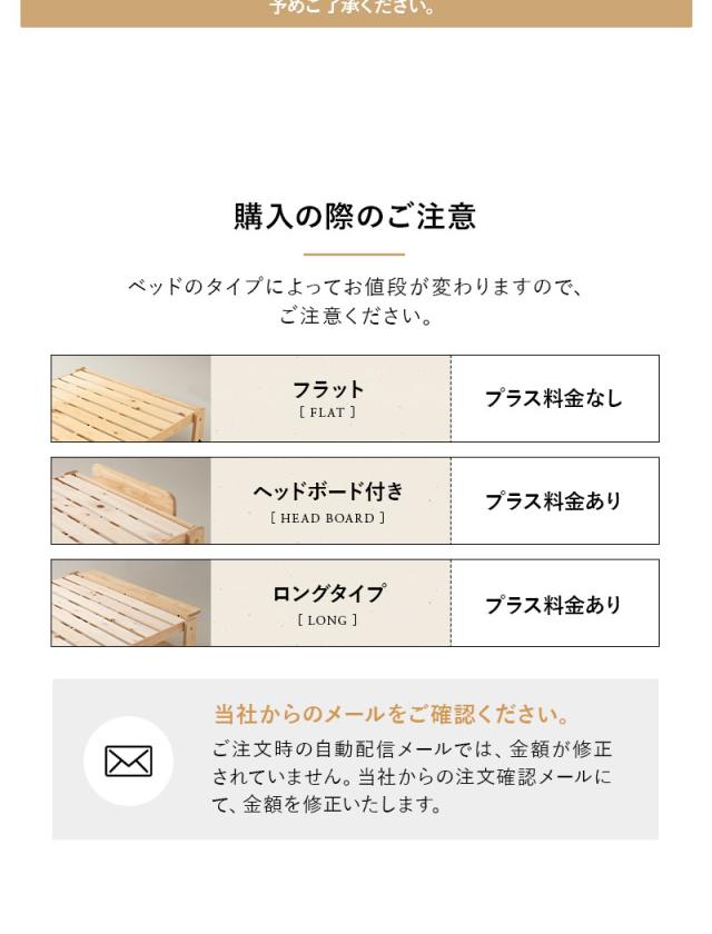 折りたたみヒノキのすのこベッド ワイド シングル ロータイプ 日本製 天然木 木製 折りたたみベッド ベッドフレーム