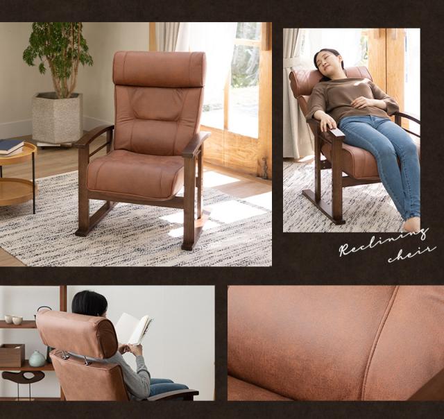 リクライニングチェア LEON れおん ヘッドレスト リクライニング 高座椅子 ソファ 一人用 疲れにくい 腰痛対策