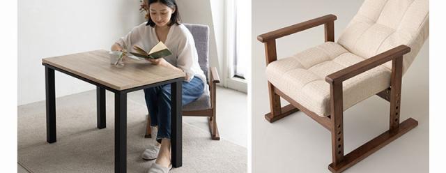 高座椅子 完成品 リクライニング ギア式 さやの 一人用 パーソナルチェア