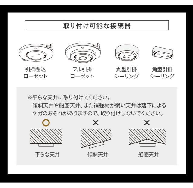 シーリングライト スポットライト ライト 照明 LED対応 12畳 6灯 クリア HEIM