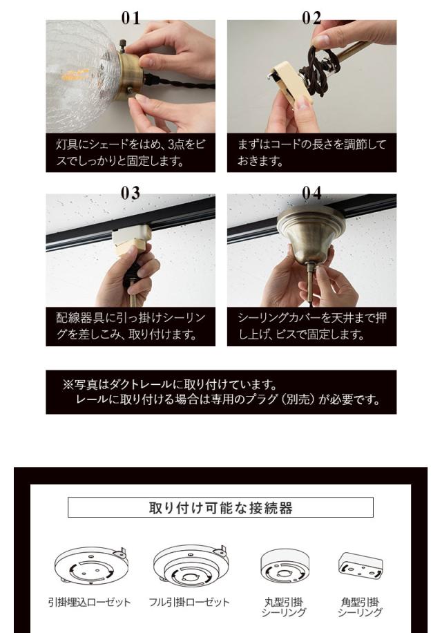 シーリングライト ペンダントライト ライト 照明 LED対応 クリア クラック HEIM