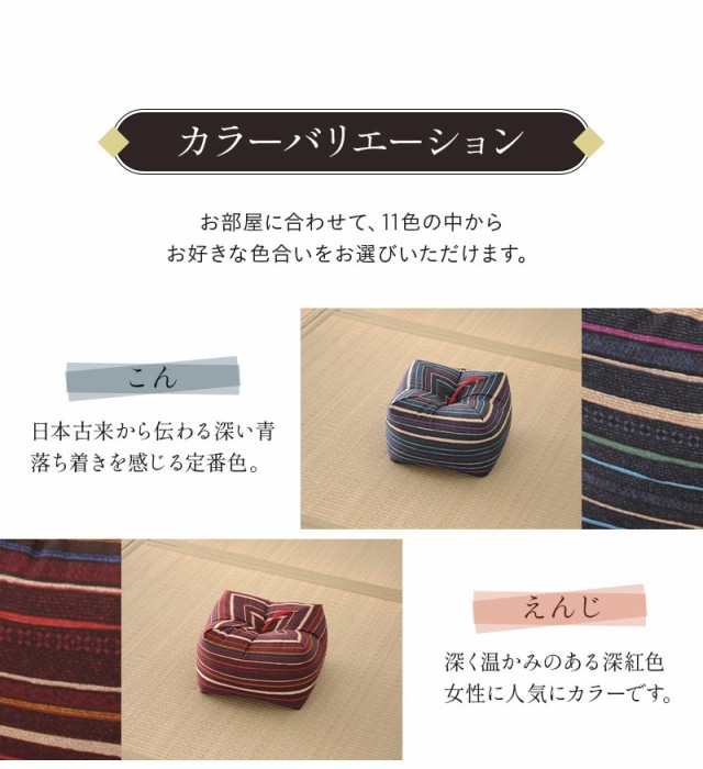 正座クッション 正座椅子 そば殻枕 ごろ寝枕 小 日本製 国産 そばがら 綿100% 軽量 正方形 あぐら テレビ しびれ対策