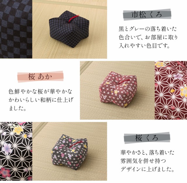 正座クッション 正座椅子 そば殻枕 ごろ寝枕 小 日本製 国産 そばがら 綿100% 軽量 正方形 あぐら テレビ しびれ対策