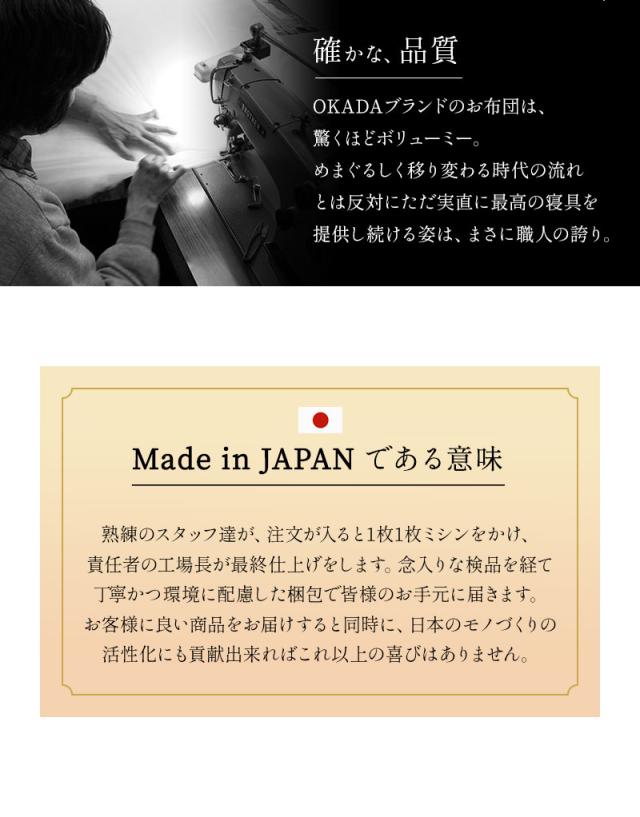 エムールカラー アンダーマットレス 敷き布団 シングル 日本製 綿100％ 三つ折り 折りたたみ 極厚 OKADA