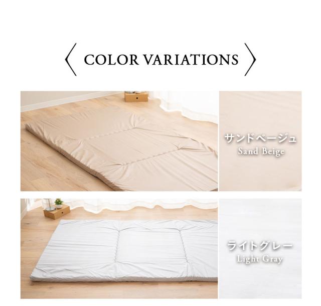 エムールカラー アンダーマットレス 敷き布団 シングル 日本製 綿100％ 三つ折り 折りたたみ 極厚 OKADA