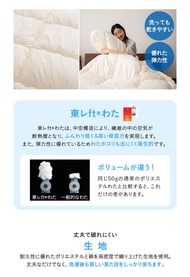 洗える布団シリーズ ベッド用 布団4点セット ダブル 日本製 洗える 丸洗い 掛け布団 ベッドパッド 枕 組布団 OKADA
