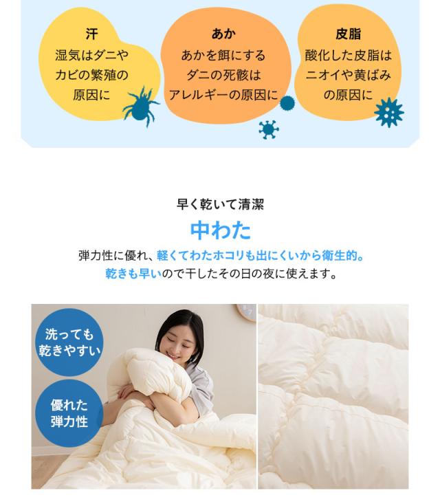 洗える布団シリーズ 和布団 布団3点セット シングル 日本製 洗える 丸洗い 掛け布団 敷き布団 枕 組布団 OKADA