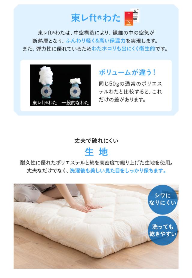 洗える布団シリーズ 和布団 布団3点セット シングル 日本製 洗える 丸洗い 掛け布団 敷き布団 枕 組布団 OKADA