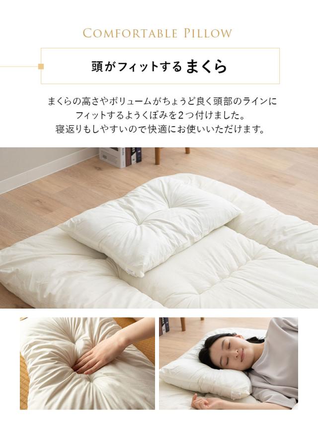 省スペース 布団セット シングル 小さめ コンパクト 日本製 抗菌 防臭 防ダニ 綿100％ 掛け布団 敷き布団 枕 3点セット