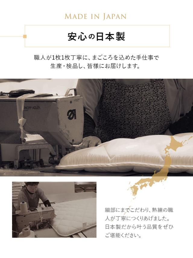 省スペース 布団セット シングル 小さめ コンパクト 日本製 抗菌 防臭 防ダニ 綿100％ 掛け布団 敷き布団 枕 3点セット