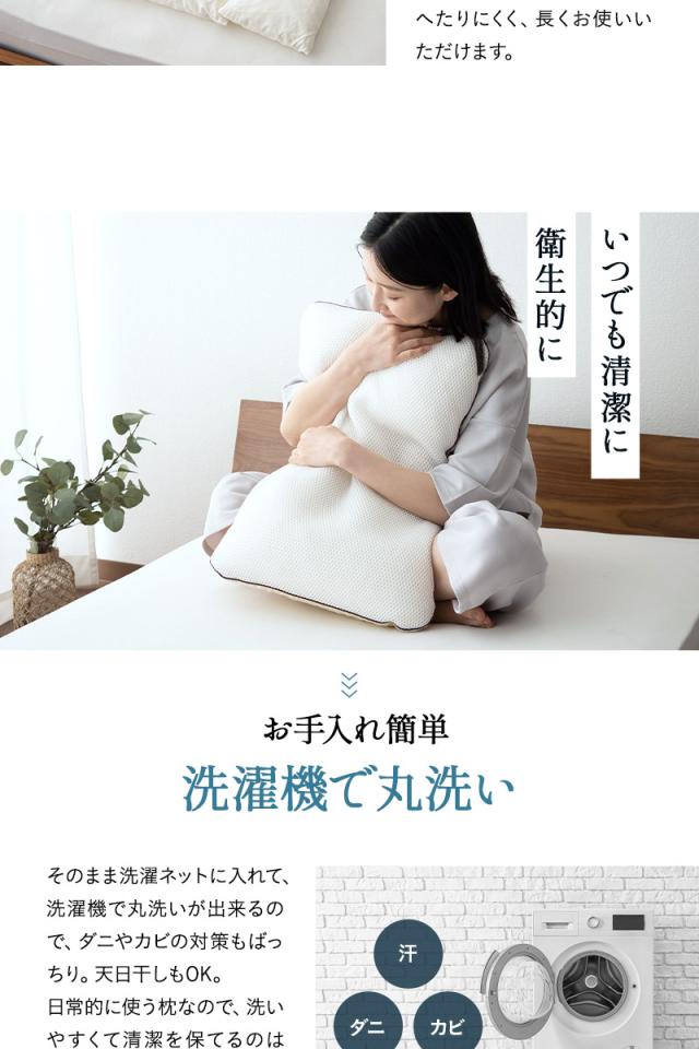 枕 まくら ピロー セミオーダー 43×63 43×70 高さ調節 増量用ビーズ付き 日本製 綿100％ 丸洗い 風が通る ハニカムメッシュ枕