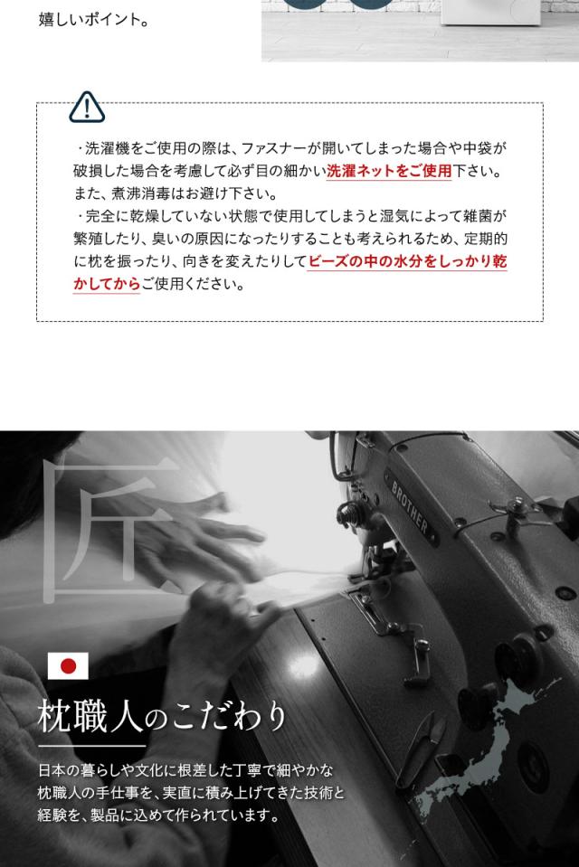 枕 まくら ピロー セミオーダー 43×63 43×70 高さ調節 増量用ビーズ付き 日本製 綿100％ 丸洗い 風が通る ハニカムメッシュ枕