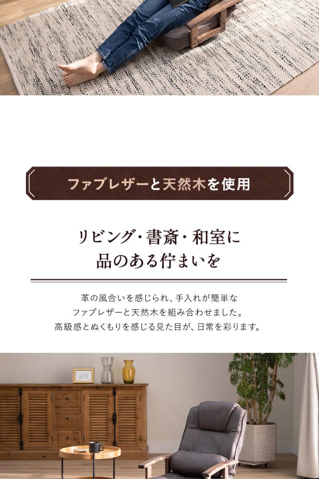 回転座椅子 リクライニングチェア LEON れおん ポケットコイル 回転式  リクライニング 座椅子 ソファ 一人用 疲れにくい 腰痛対策