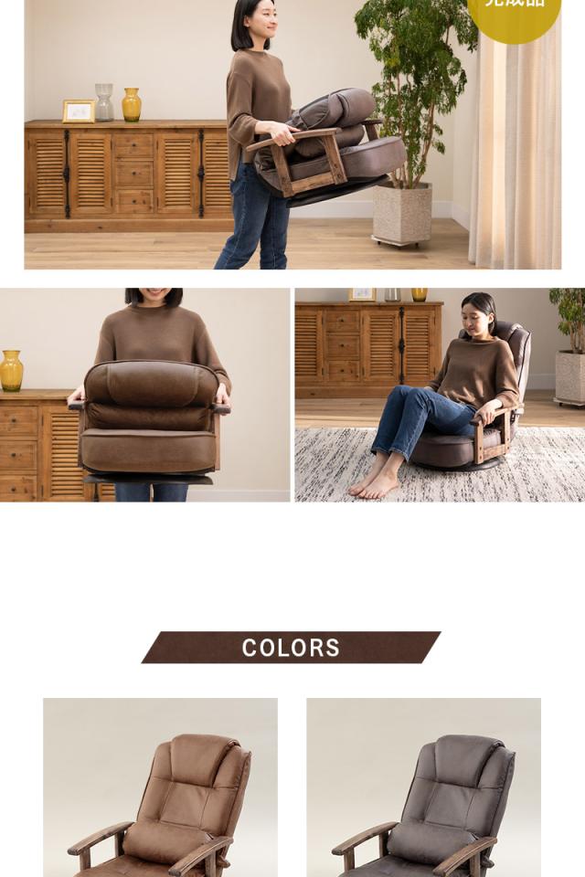 回転座椅子 リクライニングチェア LEON れおん ポケットコイル 回転式  リクライニング 座椅子 ソファ 一人用 疲れにくい 腰痛対策