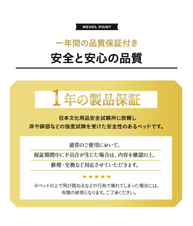 クローゼットに収納できる 折りたたみ ベッド MEHOL メホール コンパクトサイズ 完成品