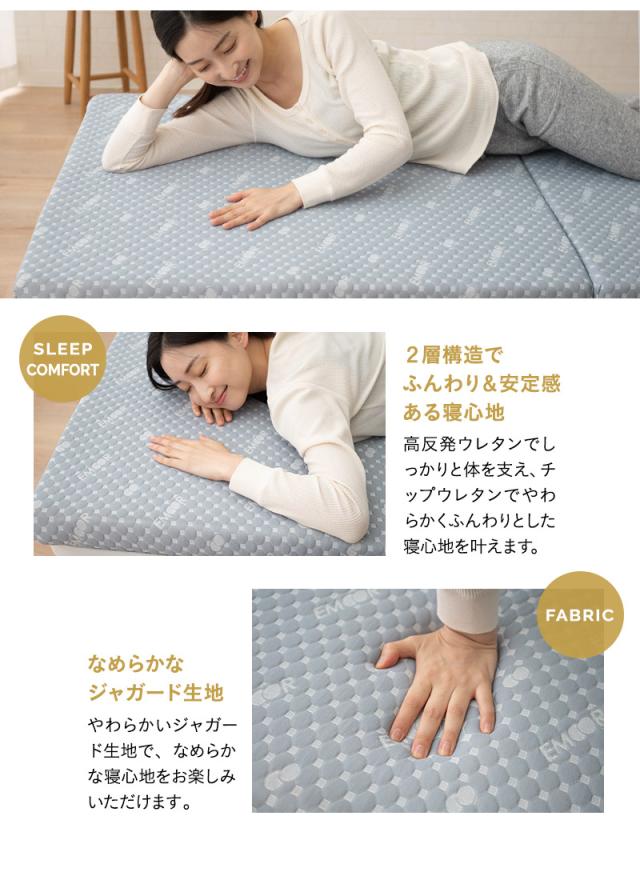 折りたたみ ベッド MEHOL メホール セミシングルサイズ ロータイプ ハイタイプ リクライニング 完成品