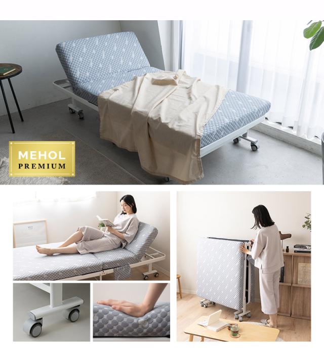 折りたたみベッド メホール MEHOL シングルサイズ ポケットコイルタイプ 背もたれ5段階リクライニング