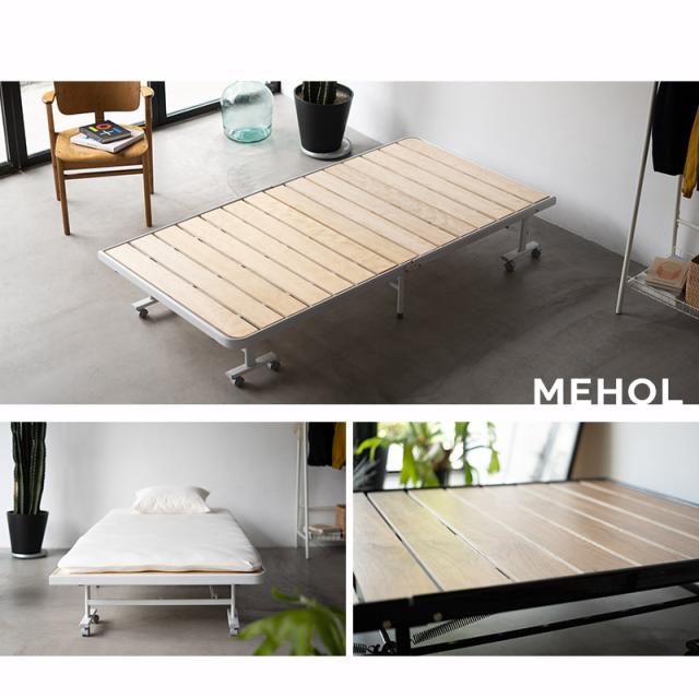 折りたたみ すのこ ベッド MEHOL メホール シングルサイズ 布団が干せる 木製 完成品