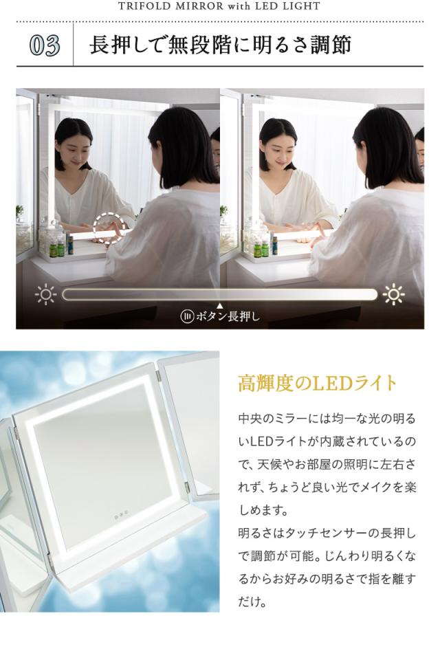 LEDライト付き ドレッサー セット 鏡台 デスク テーブル スツール 三面鏡 女優ミラー 鏡 ミラー スタンド 