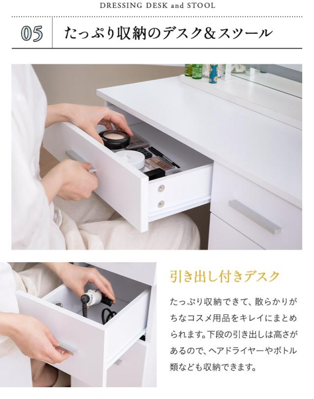 LEDライト付き ドレッサー セット 鏡台 デスク テーブル スツール 三面鏡 女優ミラー 鏡 ミラー スタンド 