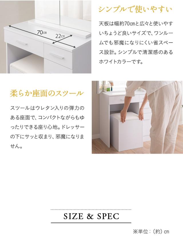 LEDライト付き ドレッサー セット 鏡台 デスク テーブル スツール 三面鏡 女優ミラー 鏡 ミラー スタンド 