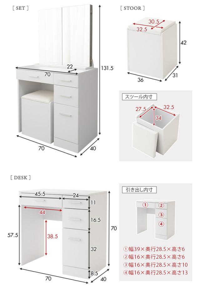 LEDライト付き ドレッサー セット 鏡台 デスク テーブル スツール 三面鏡 女優ミラー 鏡 ミラー スタンド 