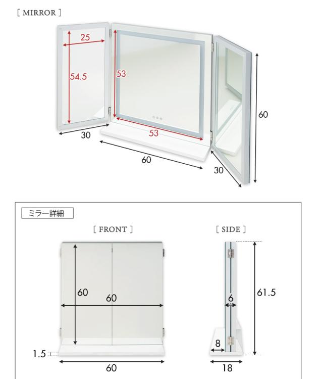 LEDライト付き ドレッサー セット 鏡台 デスク テーブル スツール 三面鏡 女優ミラー 鏡 ミラー スタンド 