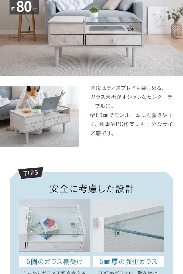 ドレッサーテーブル 化粧台 鏡台 ドレッサー テーブル デスク 幅80cm 天然木 ガラス天板 収納 メイク 1台2役