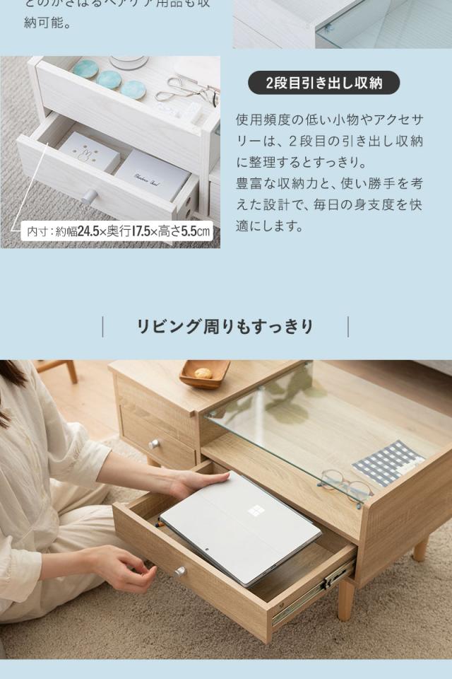 ドレッサーテーブル 化粧台 鏡台 ドレッサー テーブル デスク 幅80cm 天然木 ガラス天板 収納 メイク 1台2役