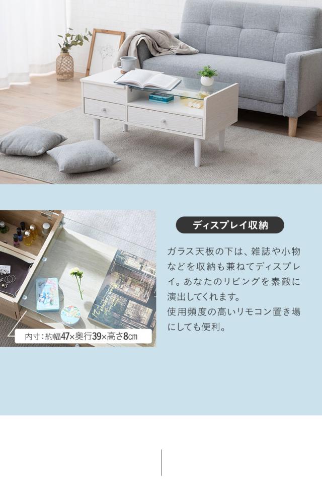 ドレッサーテーブル 化粧台 鏡台 ドレッサー テーブル デスク 幅80cm 天然木 ガラス天板 収納 メイク 1台2役