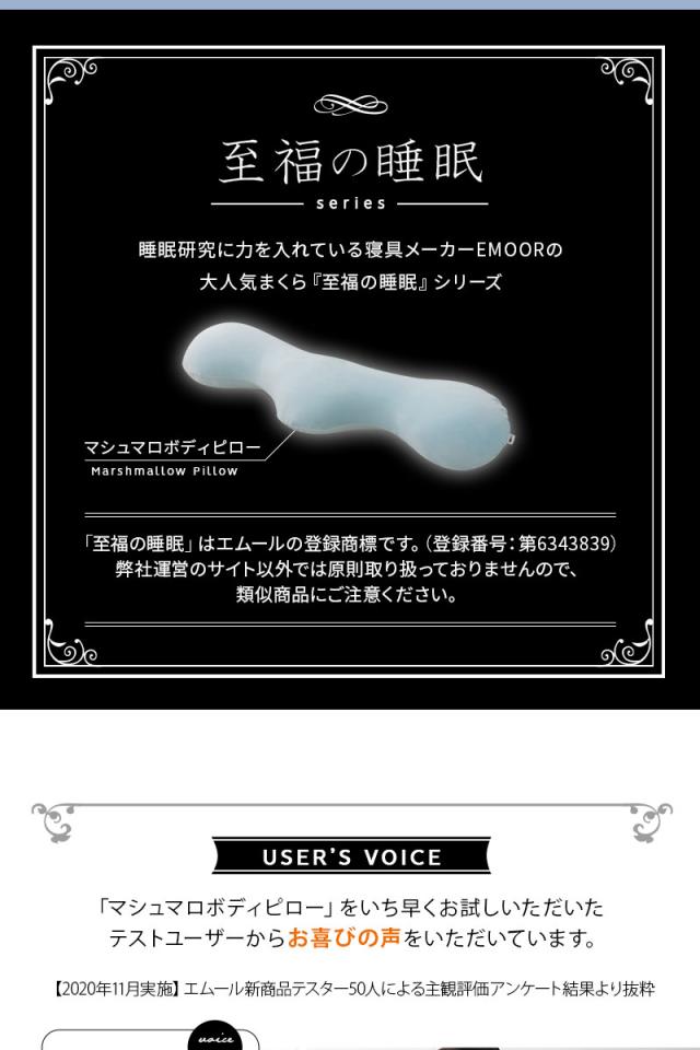 至福の睡眠 ボディピロー 抱き枕 カバー付き 枕 まくら ピロー ビーズクッション 日本製 ビーズ しっとり さらさら クール 冷感 カバー