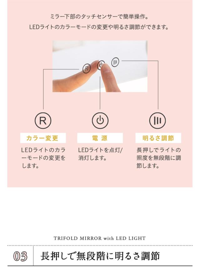 LEDライト付き 三面鏡 女優ミラー 卓上ミラー スタンド 置き型 ミラー 鏡 大型 閉じても使える 台座付き