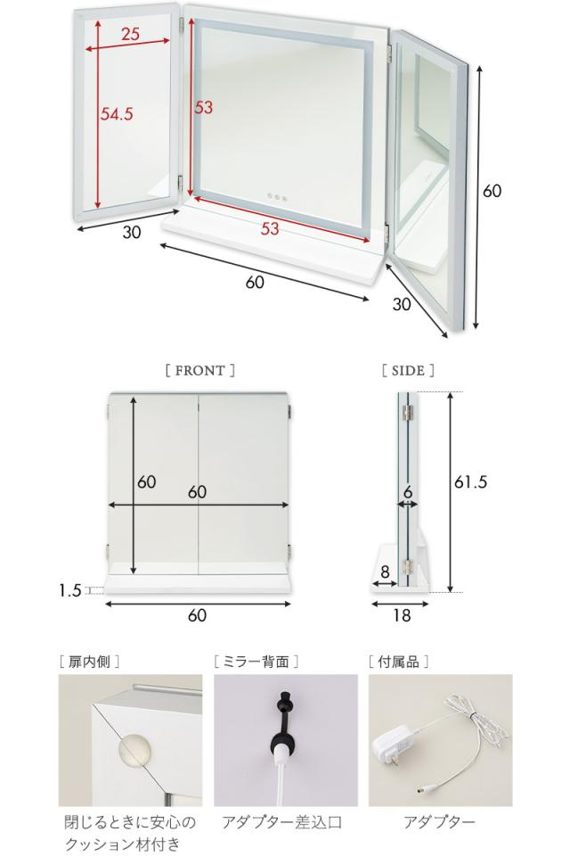 LEDライト付き 三面鏡 女優ミラー 卓上ミラー スタンド 置き型 ミラー 鏡 大型 閉じても使える 台座付き