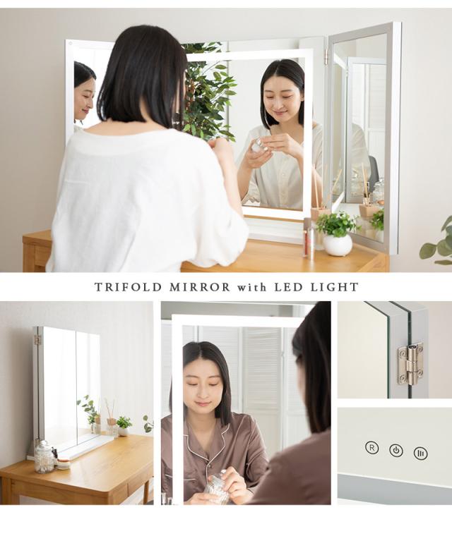 LEDライト付き 三面鏡 女優ミラー 卓上ミラー スタンド 置き型 ミラー 鏡 大型 閉じても使える 台座付き