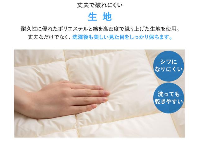 洗える布団シリーズ ベッドパッド ダブル 日本製 洗える 丸洗い 洗えるベッドパッド 敷きパッド 敷き布団 OKADA