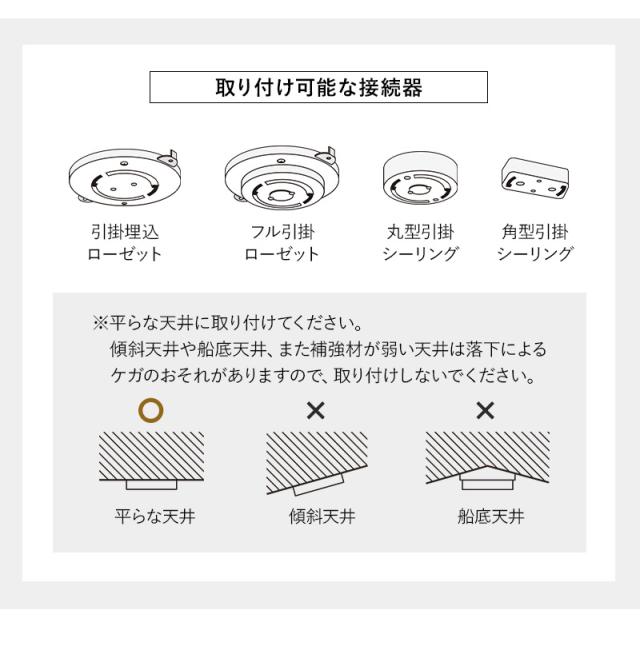 シーリングライト スポットライト LED内蔵 調光・調色機能付き ライト 照明