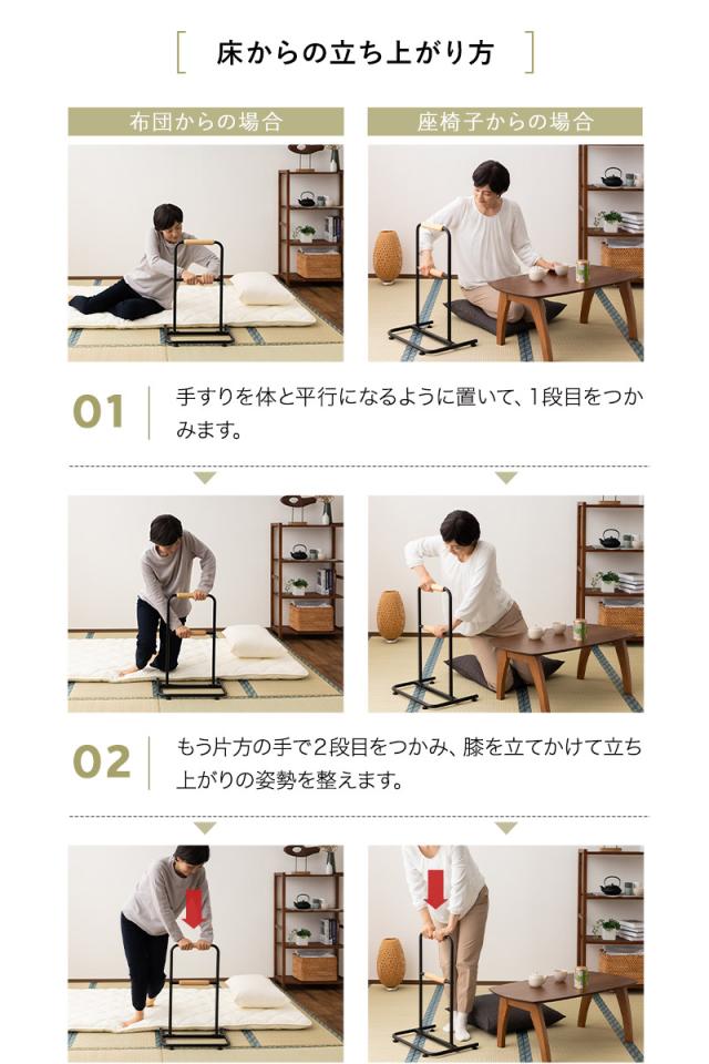 ♿ 室内用 立ち上がり 補助 手すり ベッド・布団から立座り助け ✳️現定数