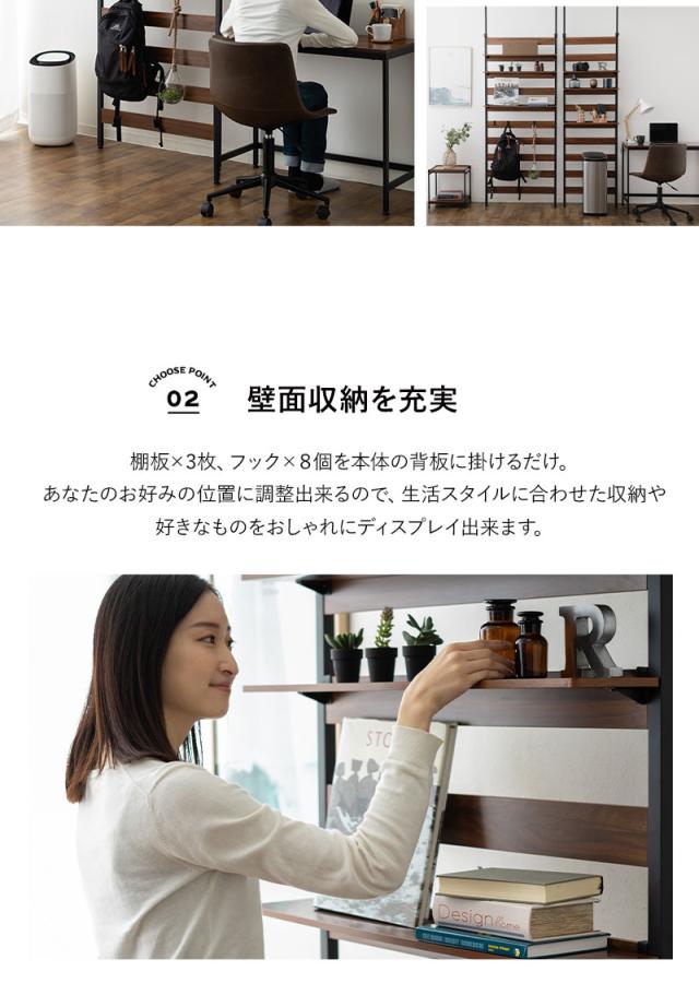 HEIM ヘイム ウォールラック ウォールシェルフ 飾り棚 間仕切り 壁面収納 幅80cm つっぱりタイプ スリム 賃貸