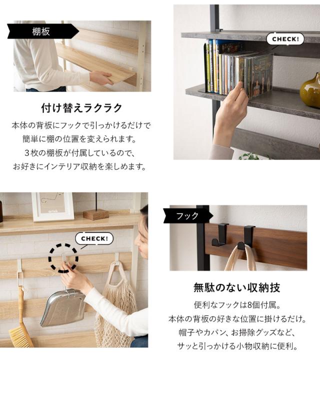 HEIM ヘイム ウォールラック ウォールシェルフ 飾り棚 間仕切り 壁面収納 幅80cm つっぱりタイプ スリム 賃貸