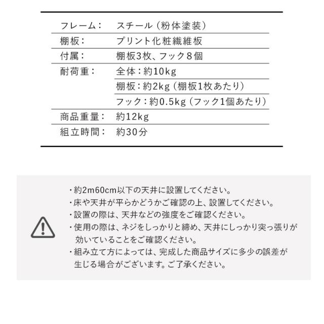 HEIM ヘイム ウォールラック ウォールシェルフ 飾り棚 間仕切り 壁面収納 幅80cm つっぱりタイプ スリム 賃貸